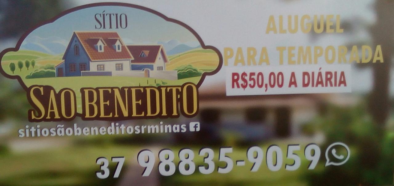 Sitio Sao Benedito Sao Roque de Minas Bagian luar foto